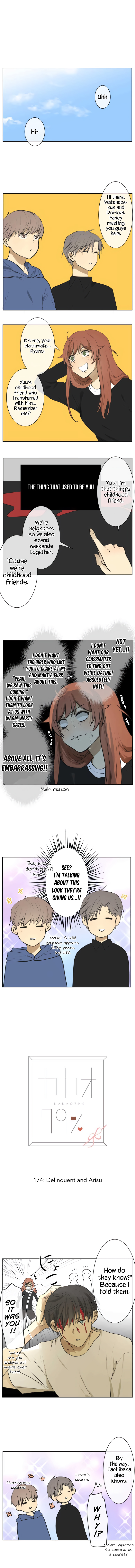 Kakao 79% Chapter 174 - page 2