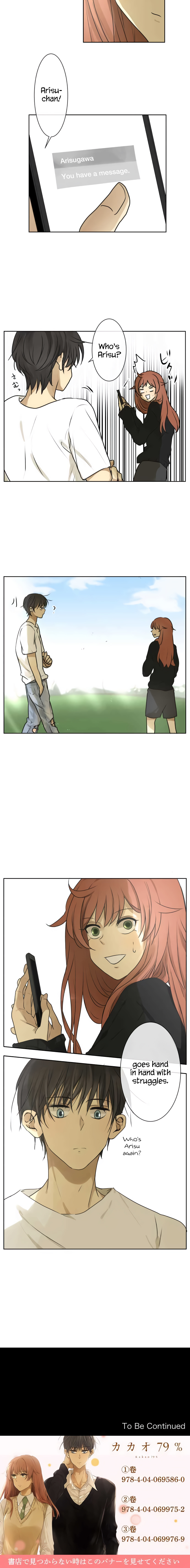 Kakao 79% Chapter 174 - page 6
