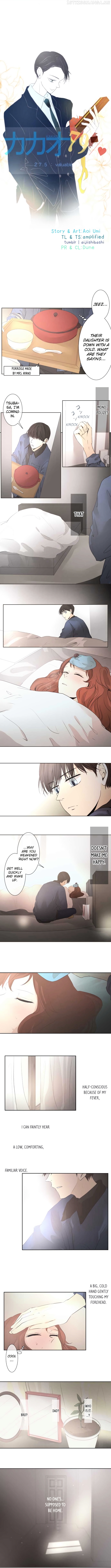 Kakao 79% Chapter 27.5 - page 3