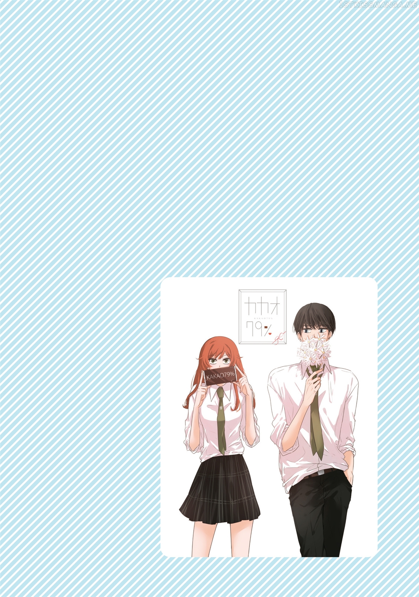 Kakao 79% Chapter 28.5 - page 12