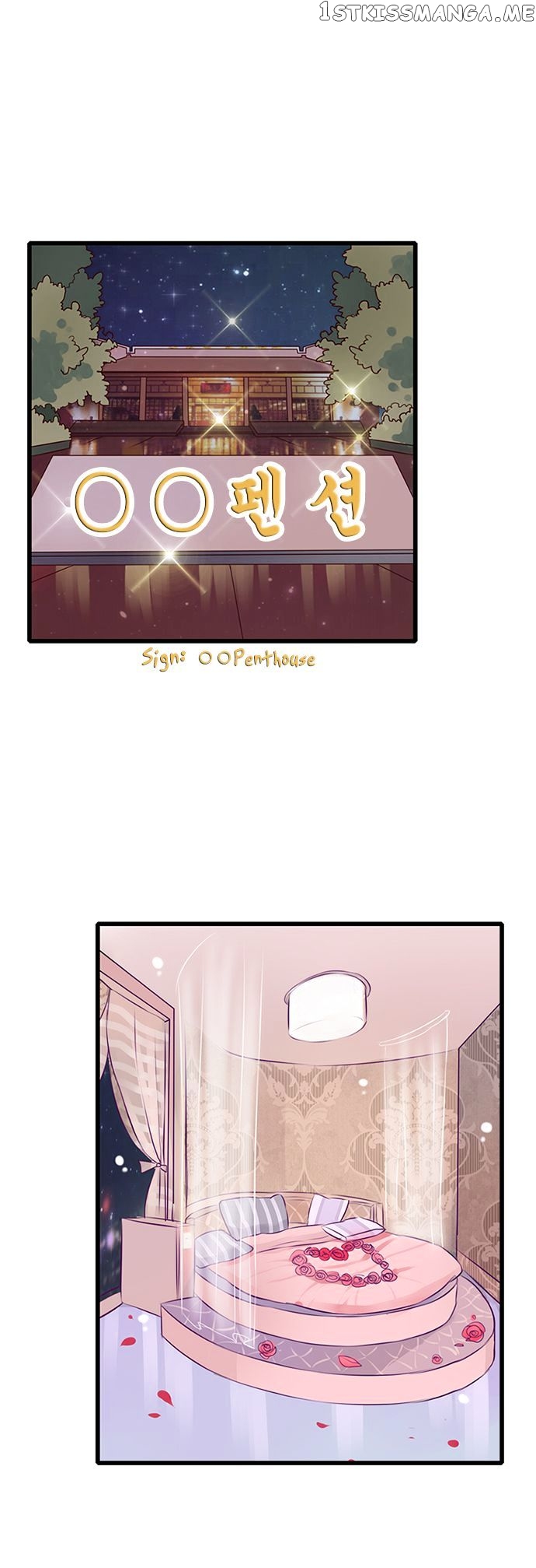 Milk Tea chapter 21 - page 15