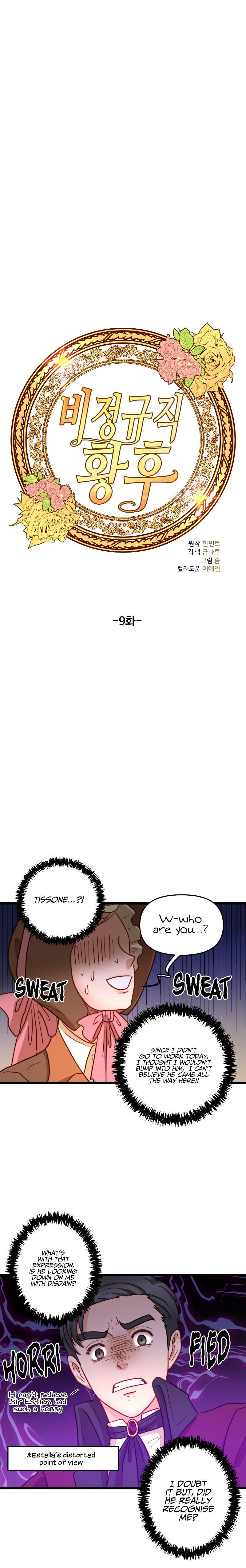 Irregular Empress chapter 9 - page 6