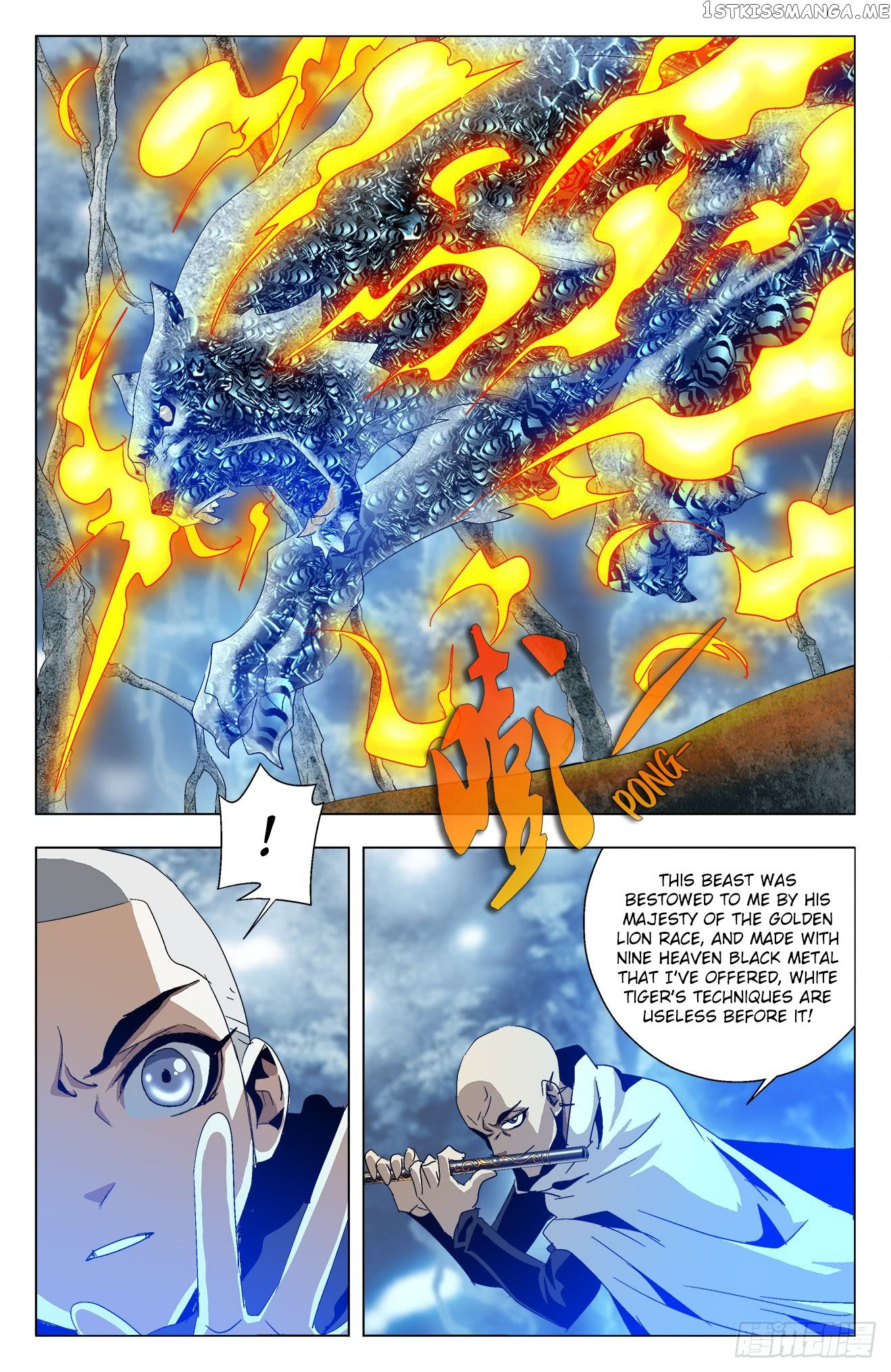 Battle Through The heavens: Return of the Beasts chapter 31 - page 4