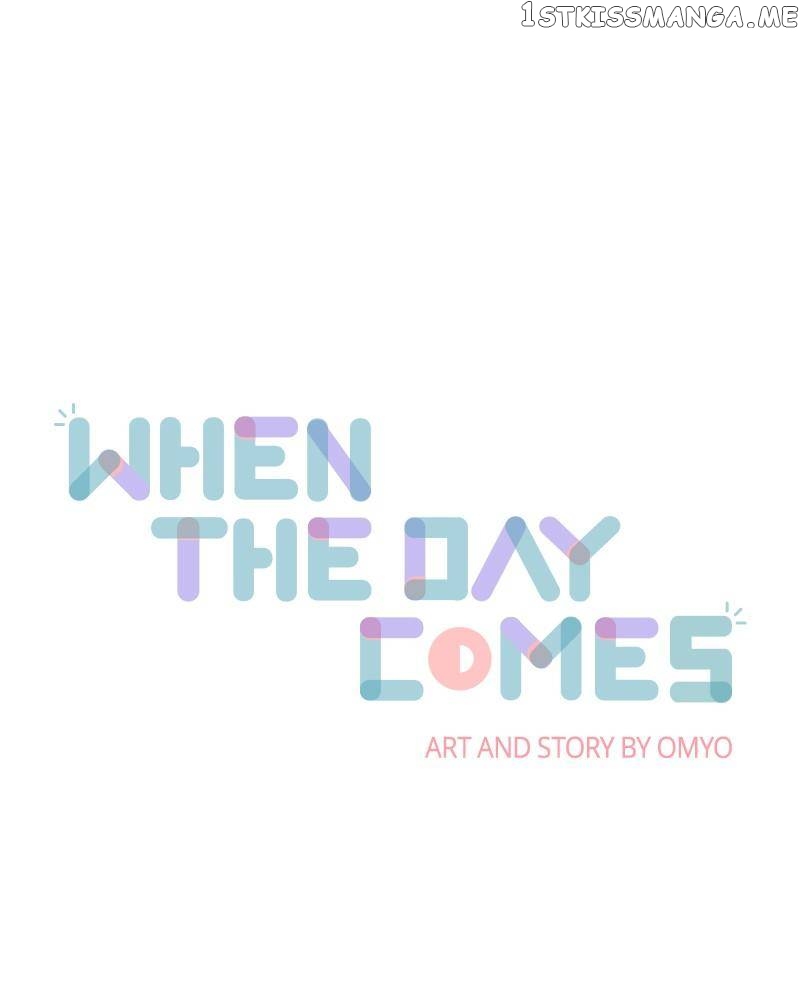 When the Day Comes Chapter 5 - page 1