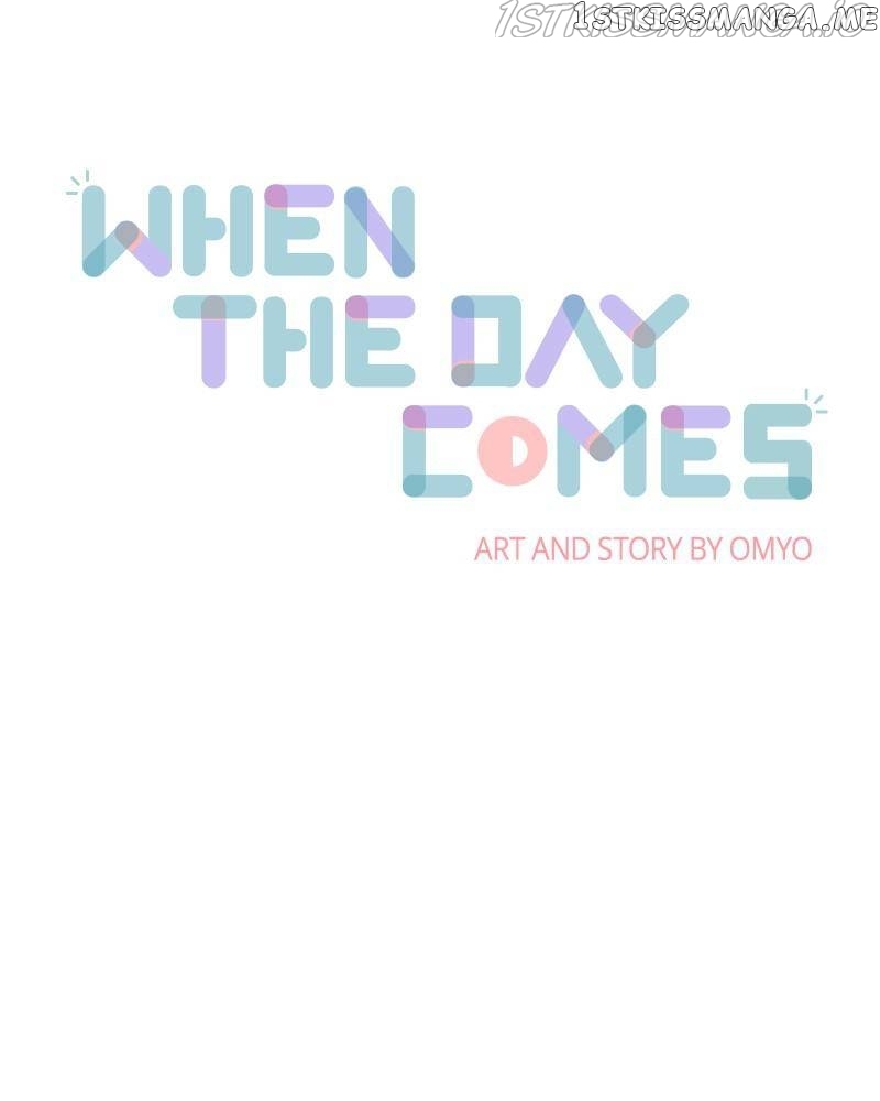 When the Day Comes Chapter 26.5 - page 1
