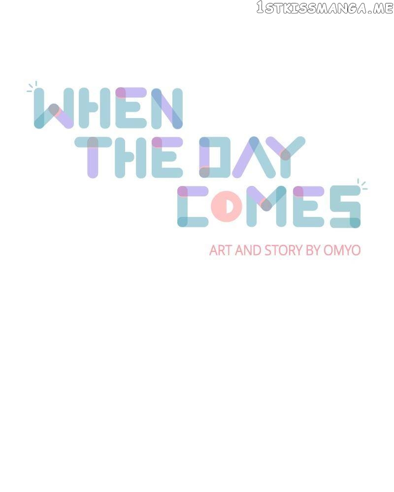 When the Day Comes Chapter 2 - page 1