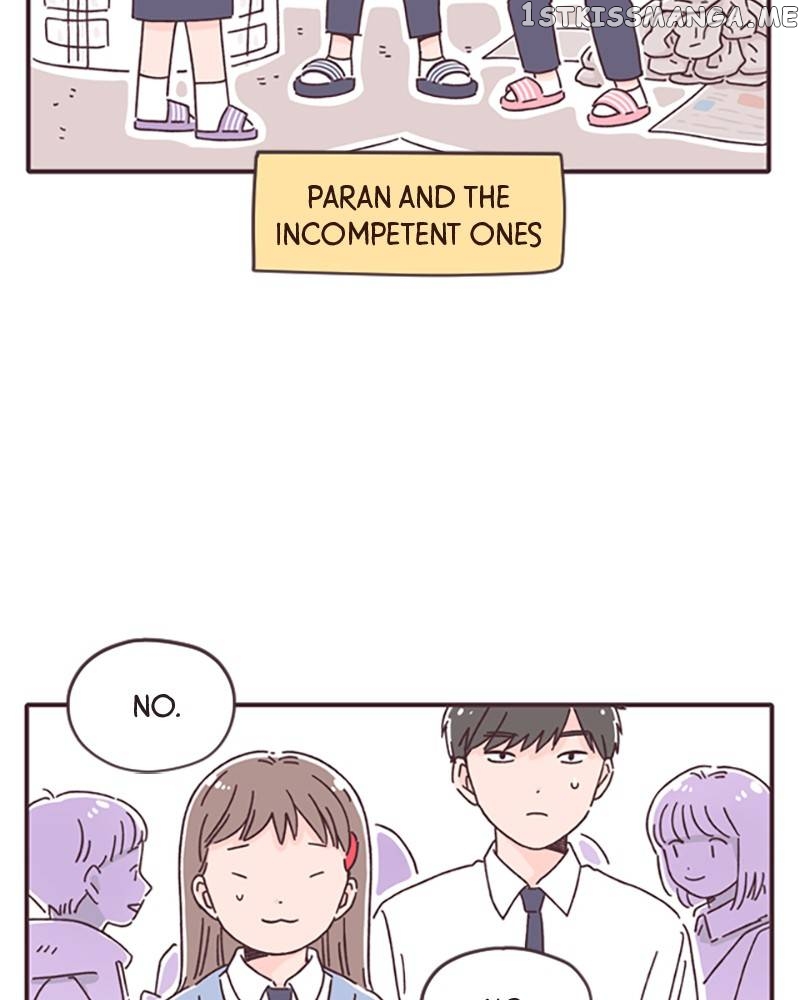When the Day Comes Chapter 13 - page 18