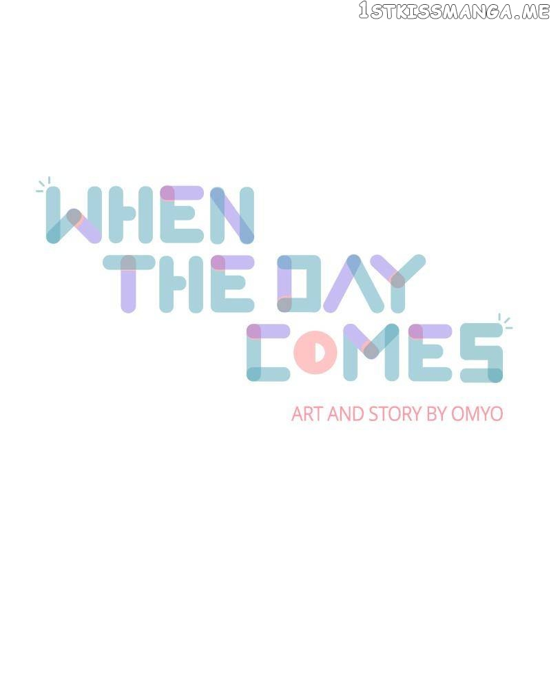 When the Day Comes Chapter 42 - page 1