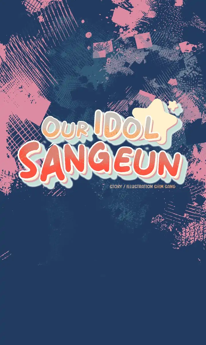 Our Idol Sangeun Chapter 45 - page 3