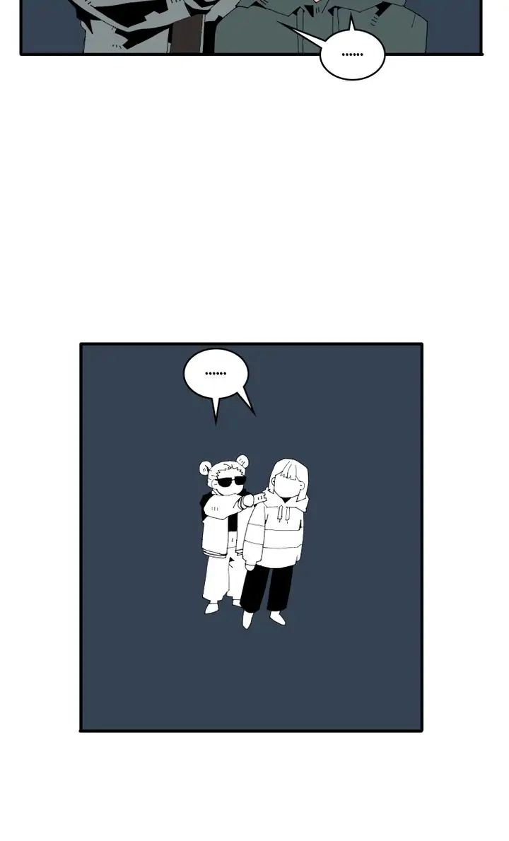 Our Idol Sangeun Chapter 17 - page 14