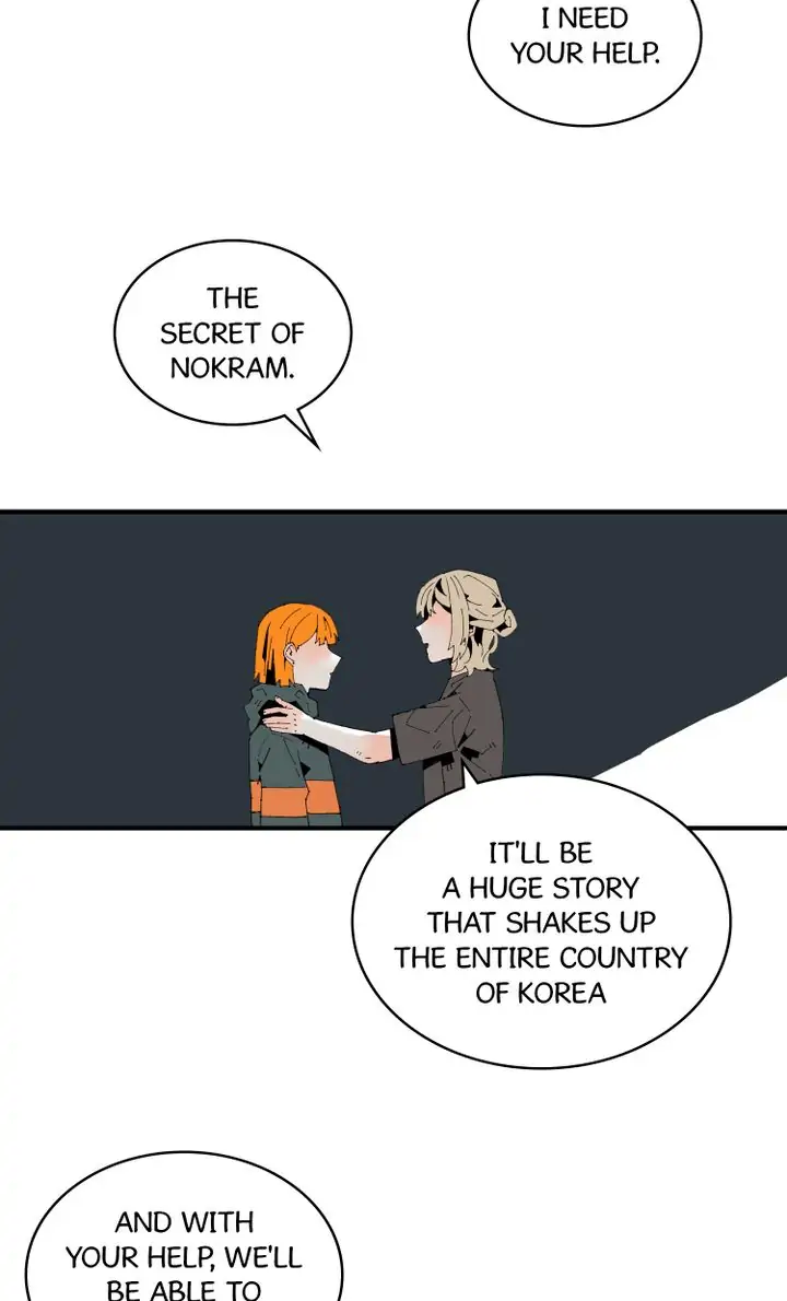 Our Idol Sangeun Chapter 17 - page 38
