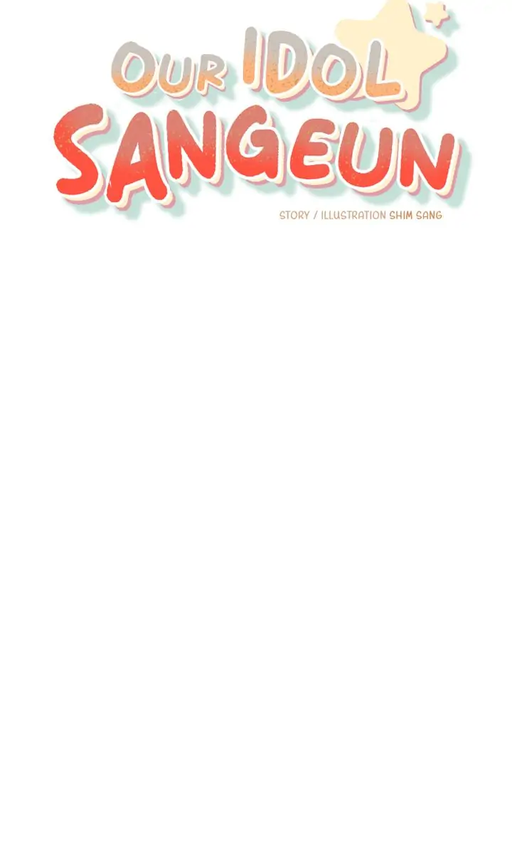 Our Idol Sangeun Chapter 17 - page 5