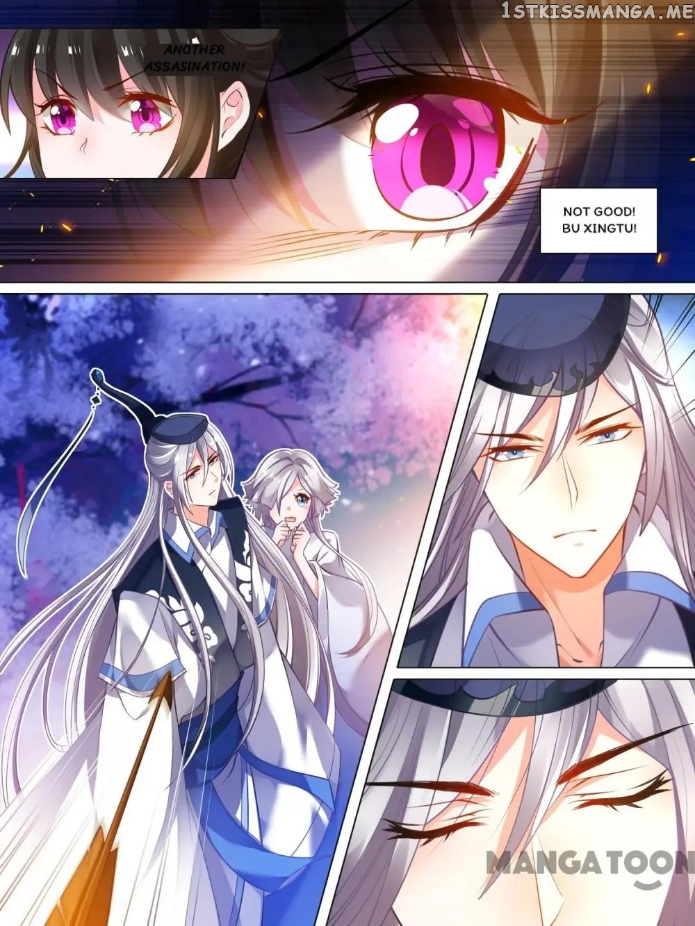 My Harem, My Rule chapter 26 - page 8