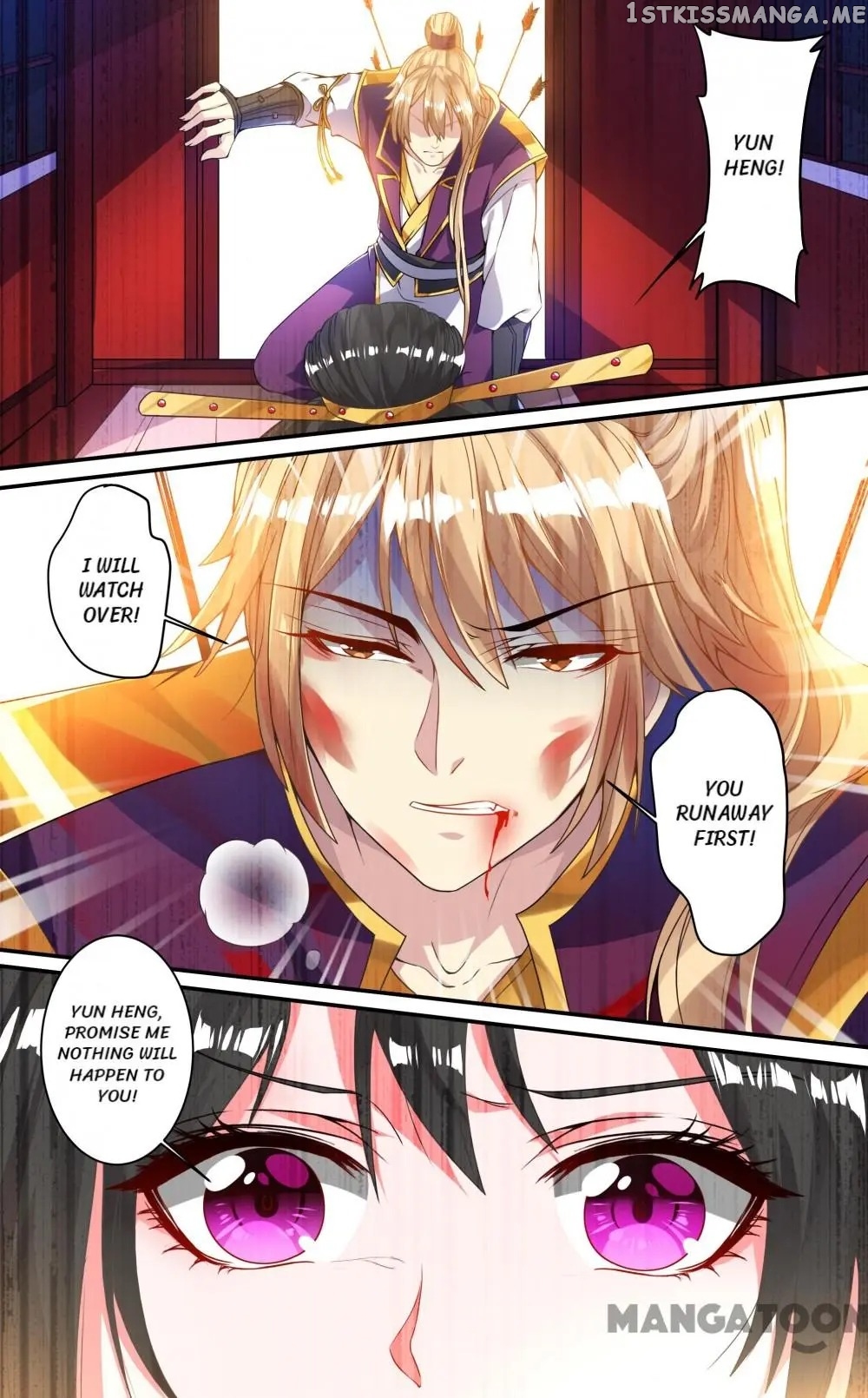 My Harem, My Rule chapter 3 - page 2