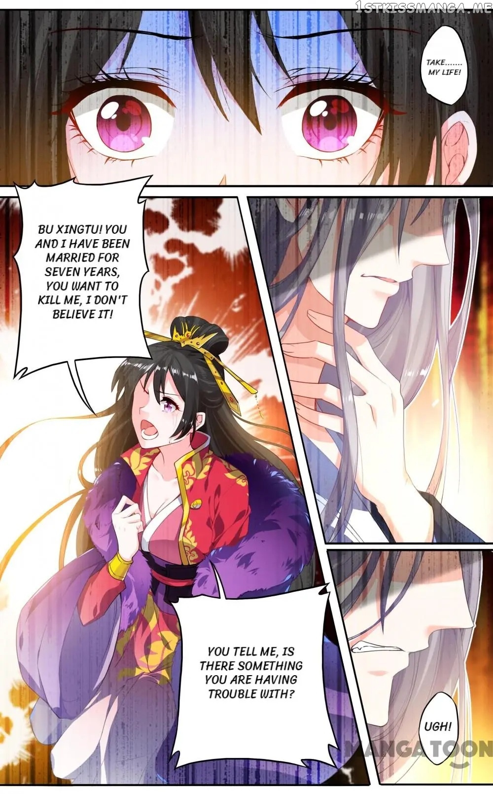 My Harem, My Rule chapter 3 - page 7