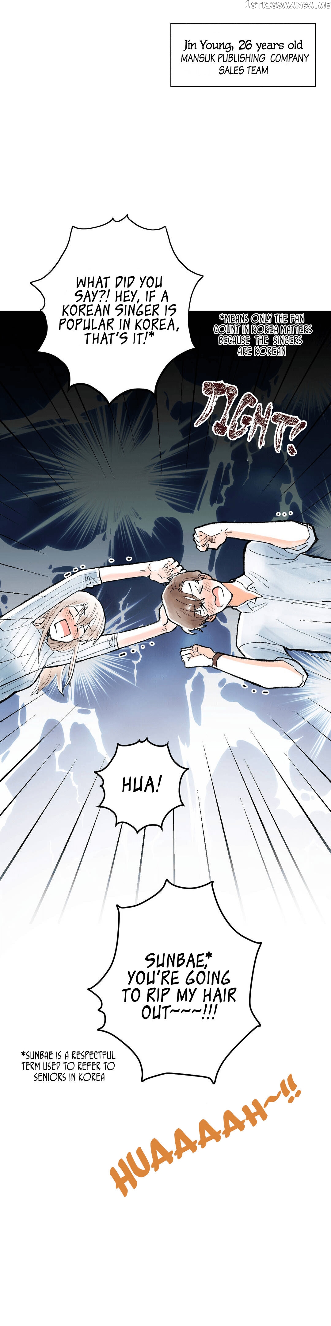 Love Like A Dog Fight chapter 1 - page 10