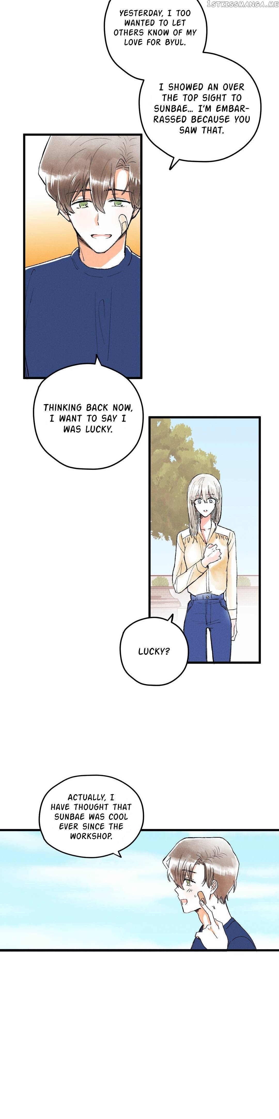 Love Like A Dog Fight chapter 3 - page 17