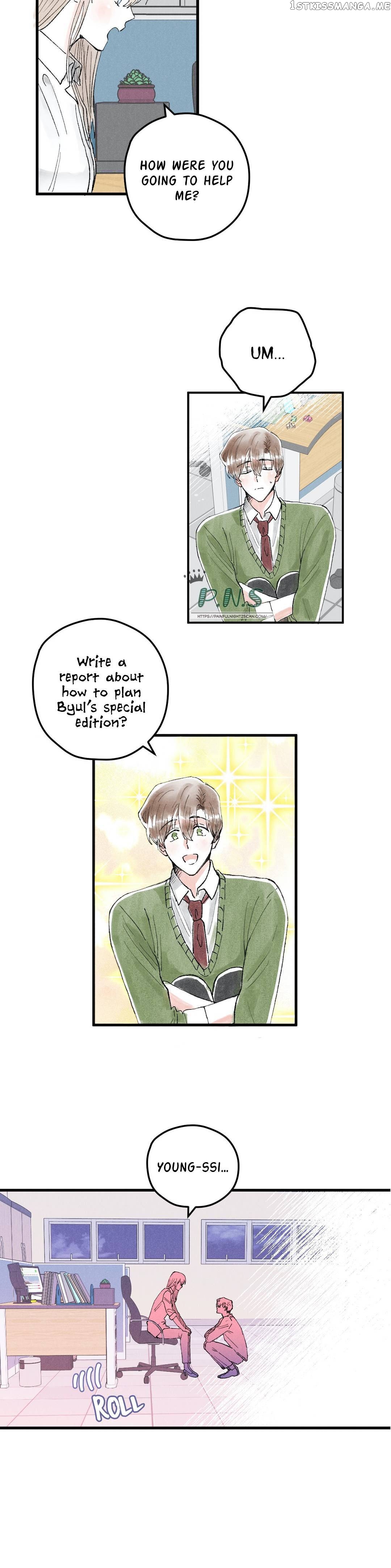 Love Like A Dog Fight chapter 9 - page 7