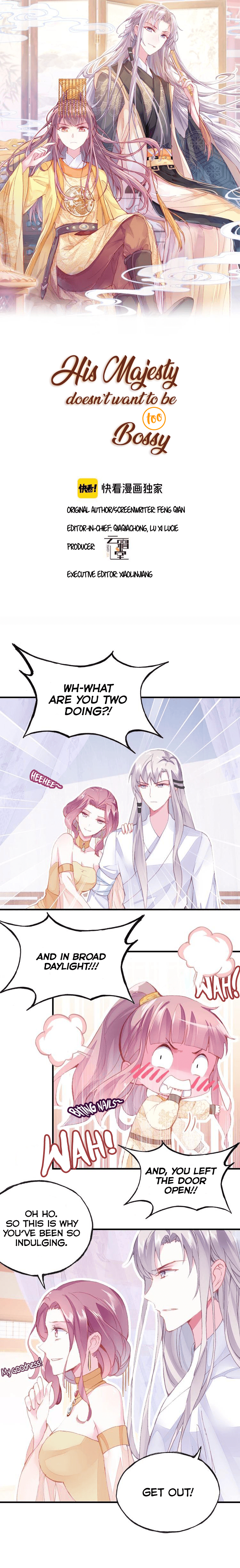 His Majesty Doesn’t Want To Be Too Bossy chapter 13 - page 1