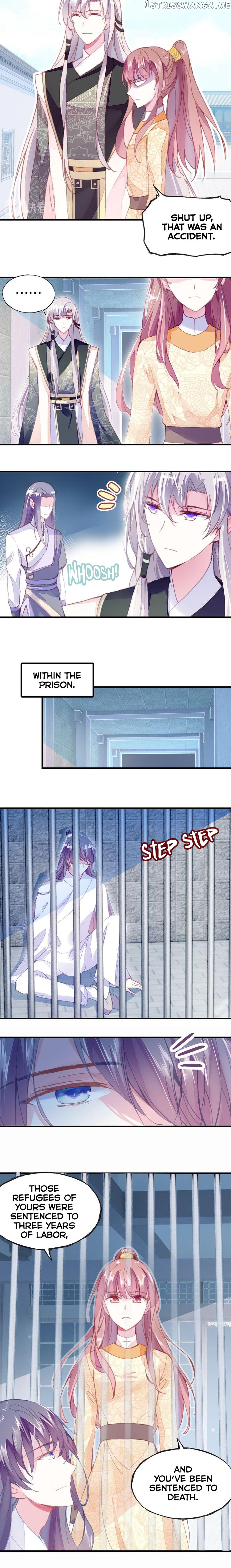 His Majesty Doesn’t Want To Be Too Bossy chapter 14 - page 4