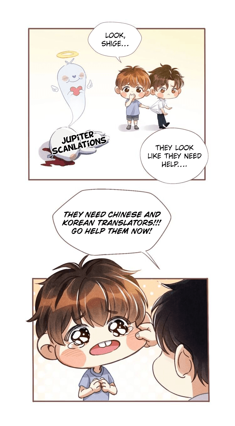 His Majesty Doesn’t Want To Be Too Bossy chapter 15 - page 12