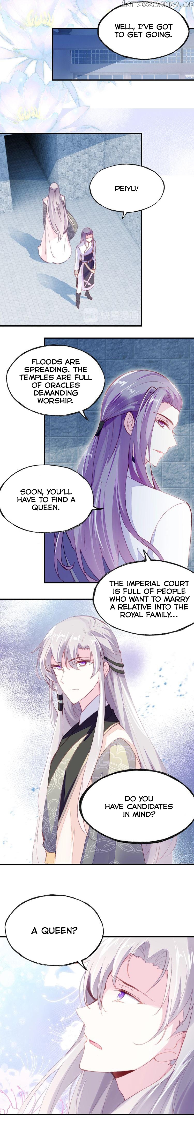 His Majesty Doesn’t Want To Be Too Bossy chapter 15 - page 9