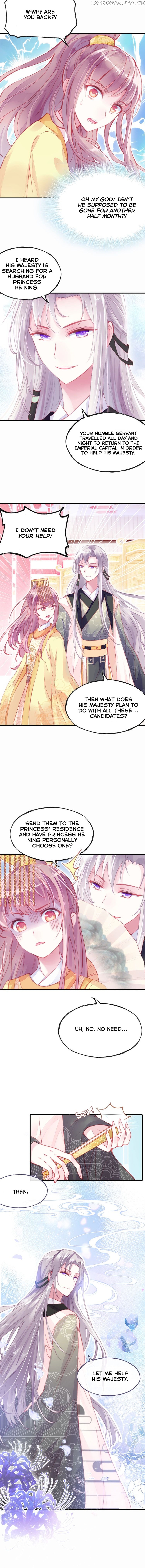 His Majesty Doesn’t Want To Be Too Bossy chapter 3 - page 5