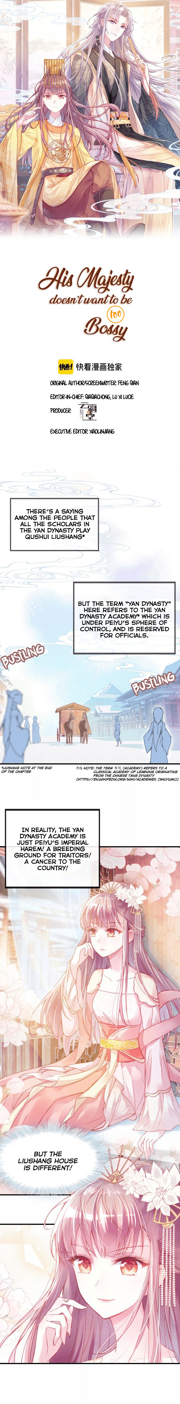 His Majesty Doesn’t Want To Be Too Bossy chapter 4 - page 2