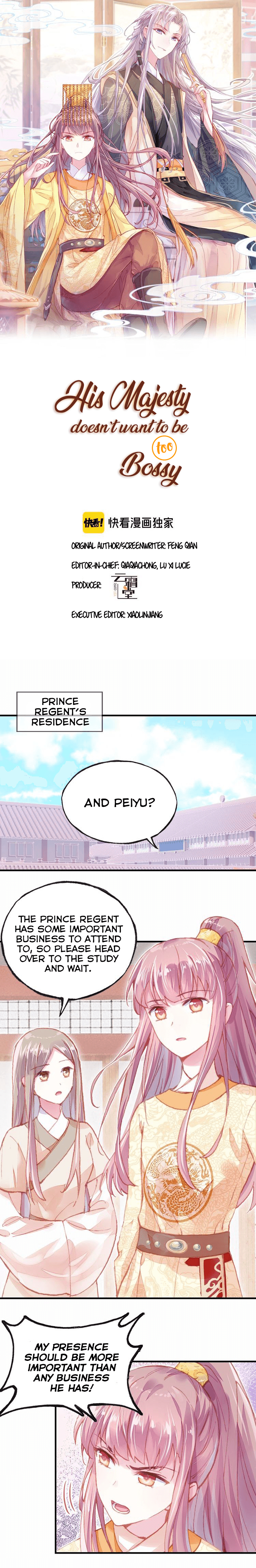 His Majesty Doesn’t Want To Be Too Bossy chapter 8 - page 1