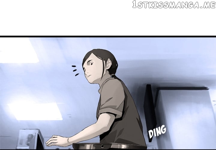 Her Summon chapter 7 - page 3
