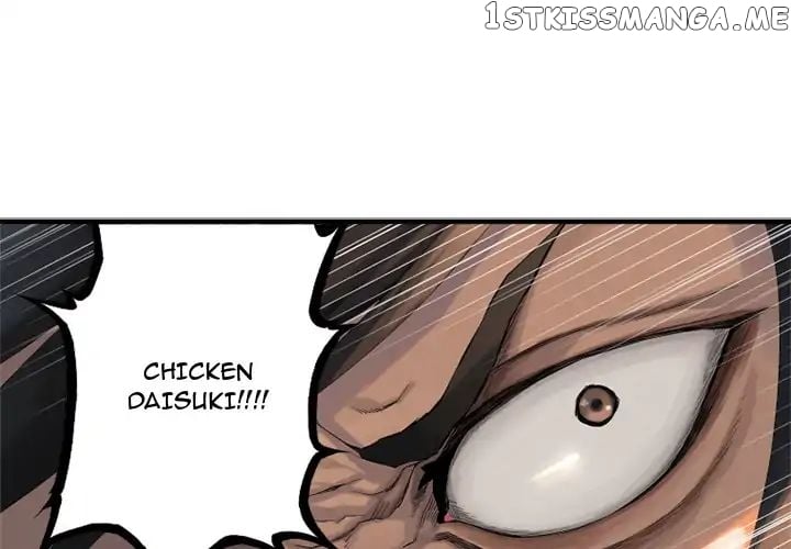 Her Summon chapter 11 - page 1