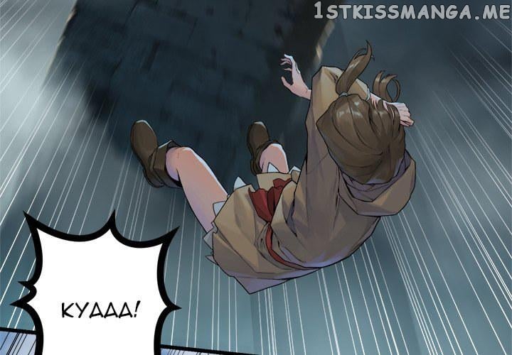 Her Summon chapter 113 - page 4