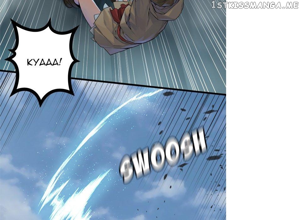 Her Summon chapter 112 - page 63