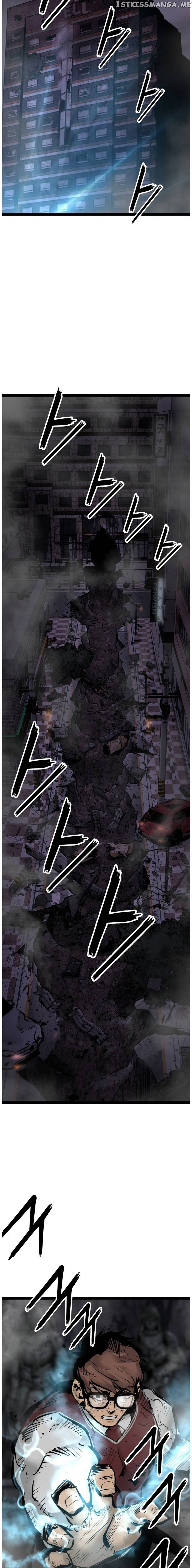 Gosam Mussang chapter 73 - page 10