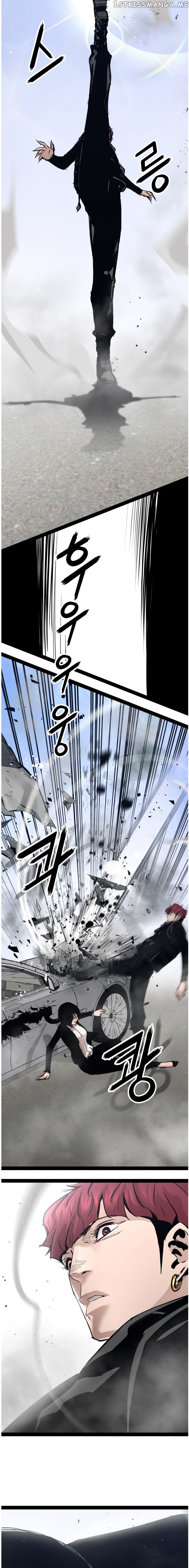 Gosam Mussang chapter 100 - page 19