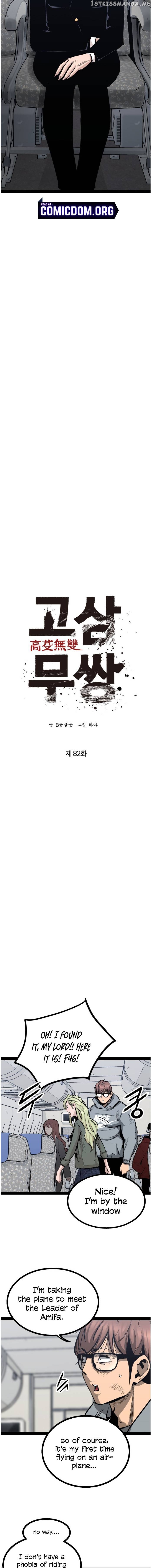 Gosam Mussang chapter 82 - page 7