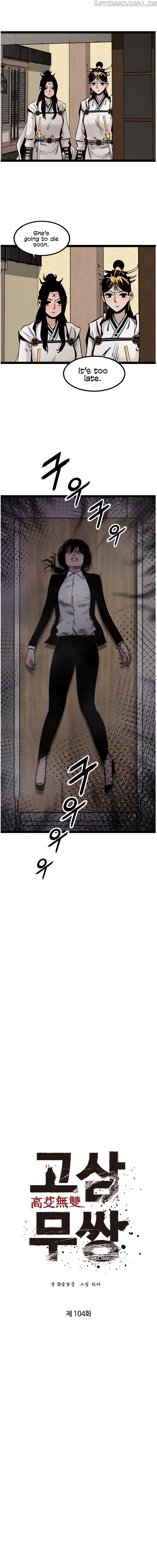 Gosam Mussang chapter 104 - page 4