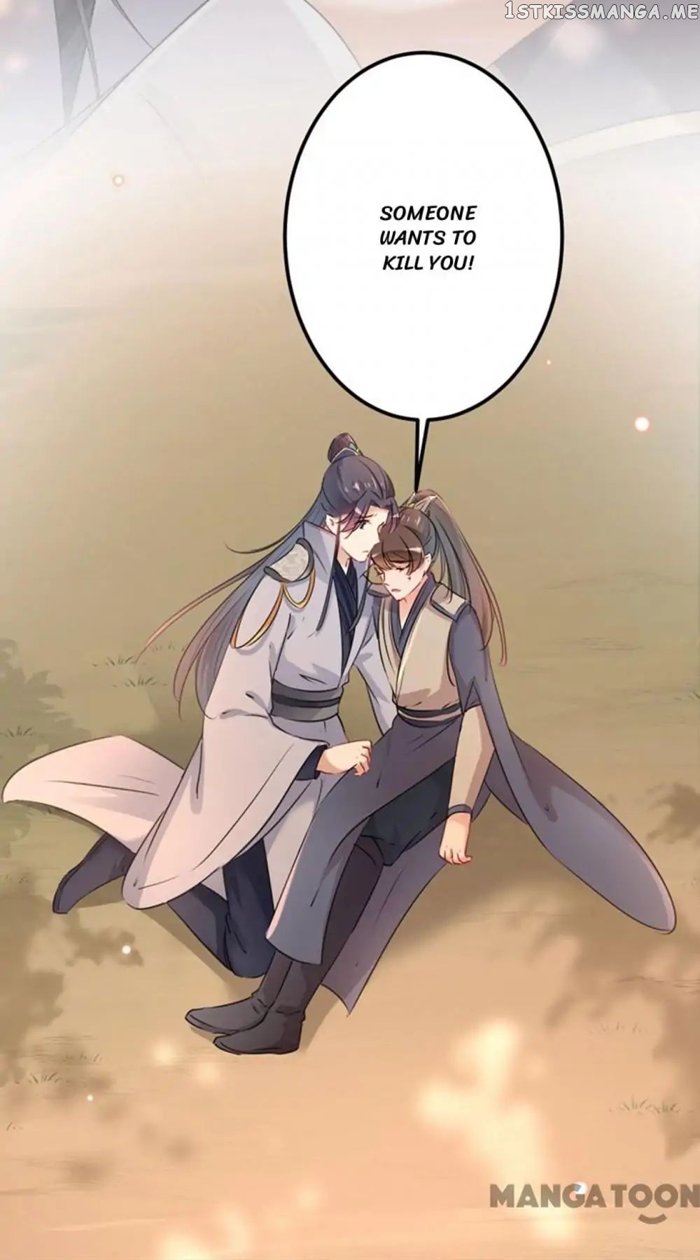 Entangled with the Duke chapter 81 - page 16