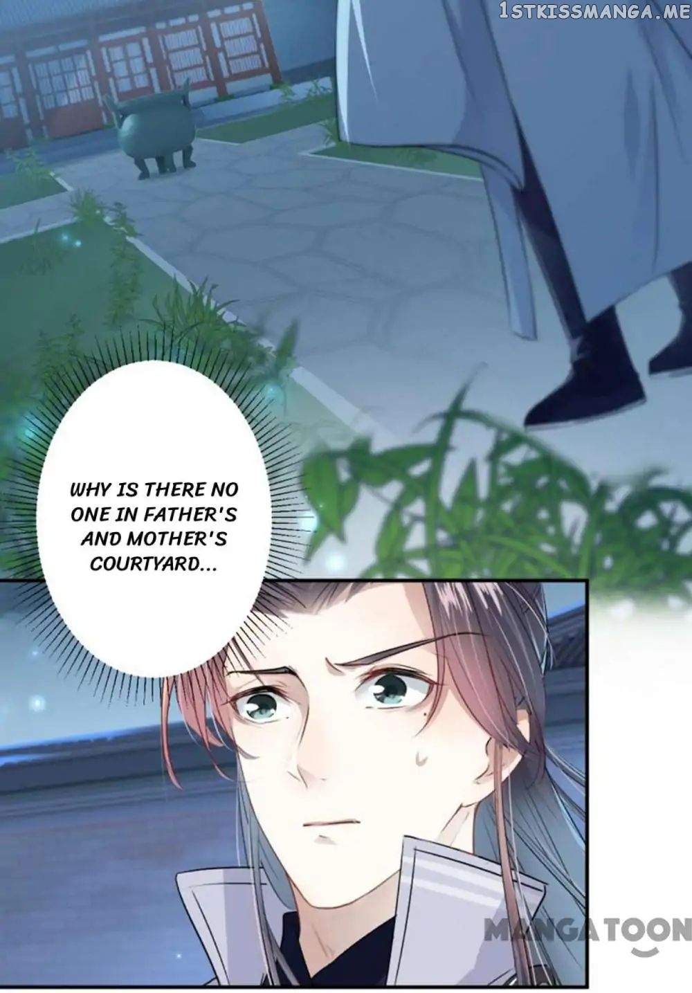 Entangled with the Duke chapter 49 - page 15