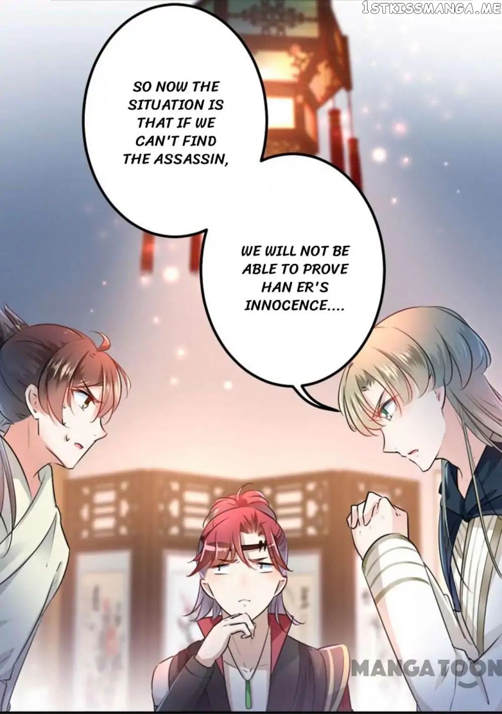 Entangled with the Duke chapter 54 - page 3
