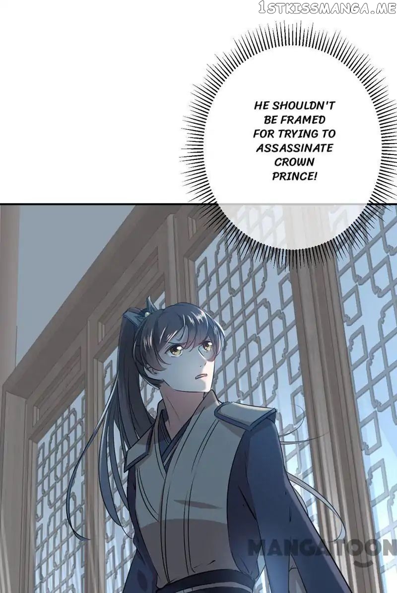 Entangled with the Duke chapter 80 - page 15