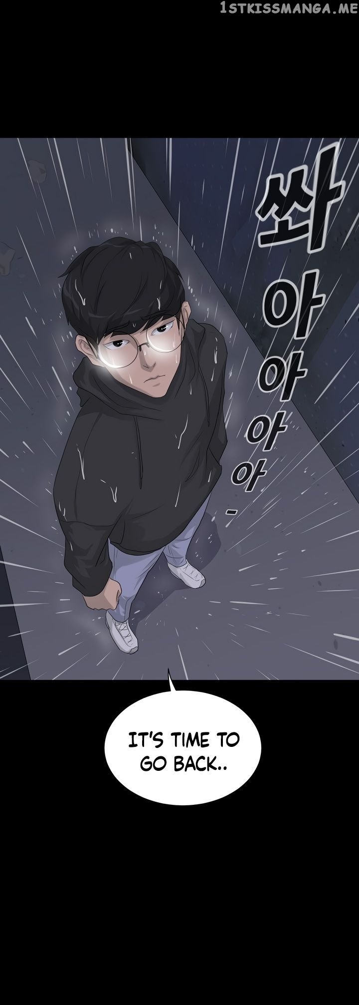 Trigger (Bulman-Issnyang) chapter 10 - page 17