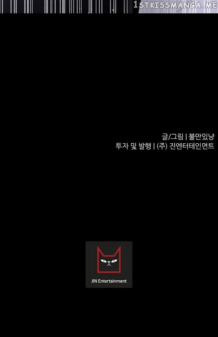 Trigger (Bulman-Issnyang) chapter 10 - page 54