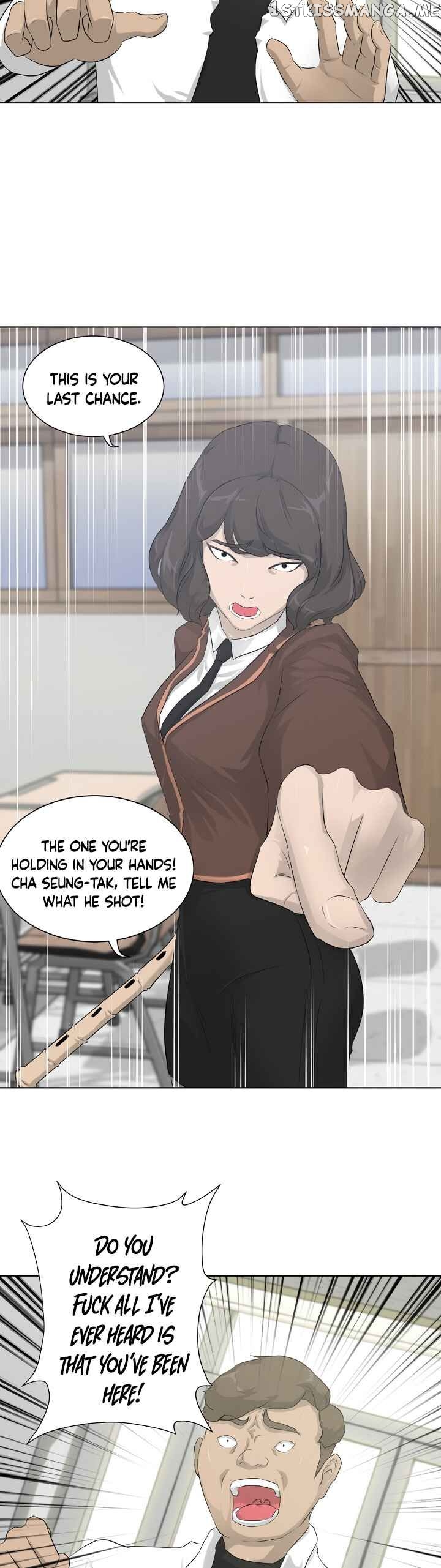 Trigger (Bulman-Issnyang) chapter 7 - page 26