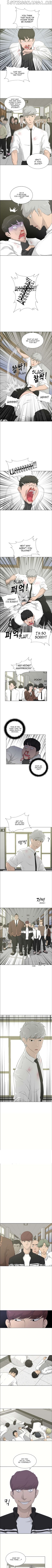 Trigger (Bulman-Issnyang) chapter 16 - page 2
