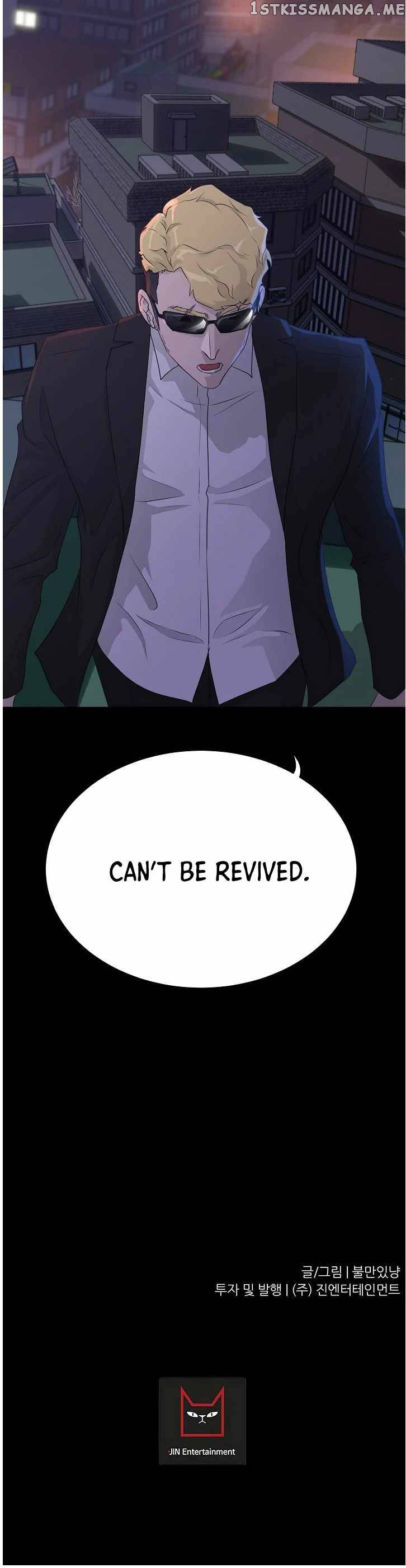 Trigger (Bulman-Issnyang) chapter 68 - page 26