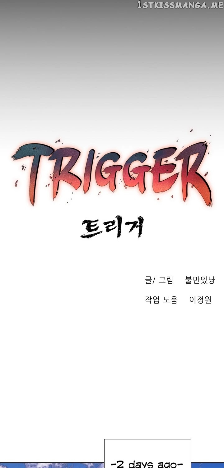 Trigger (Bulman-Issnyang) chapter 51 - page 21