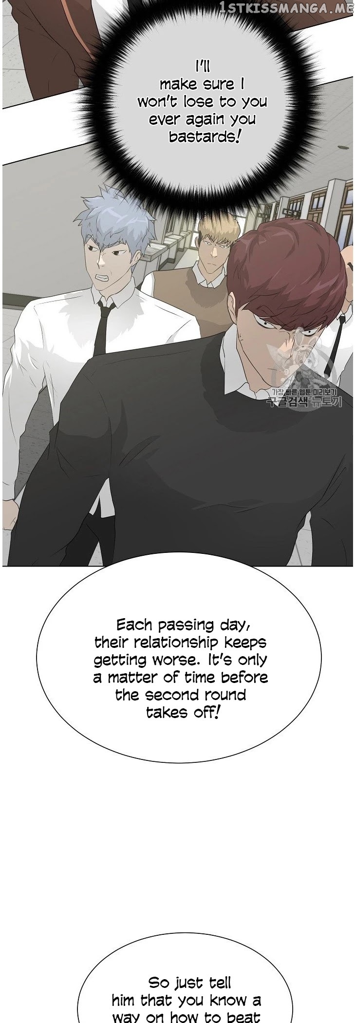 Trigger (Bulman-Issnyang) chapter 37 - page 15