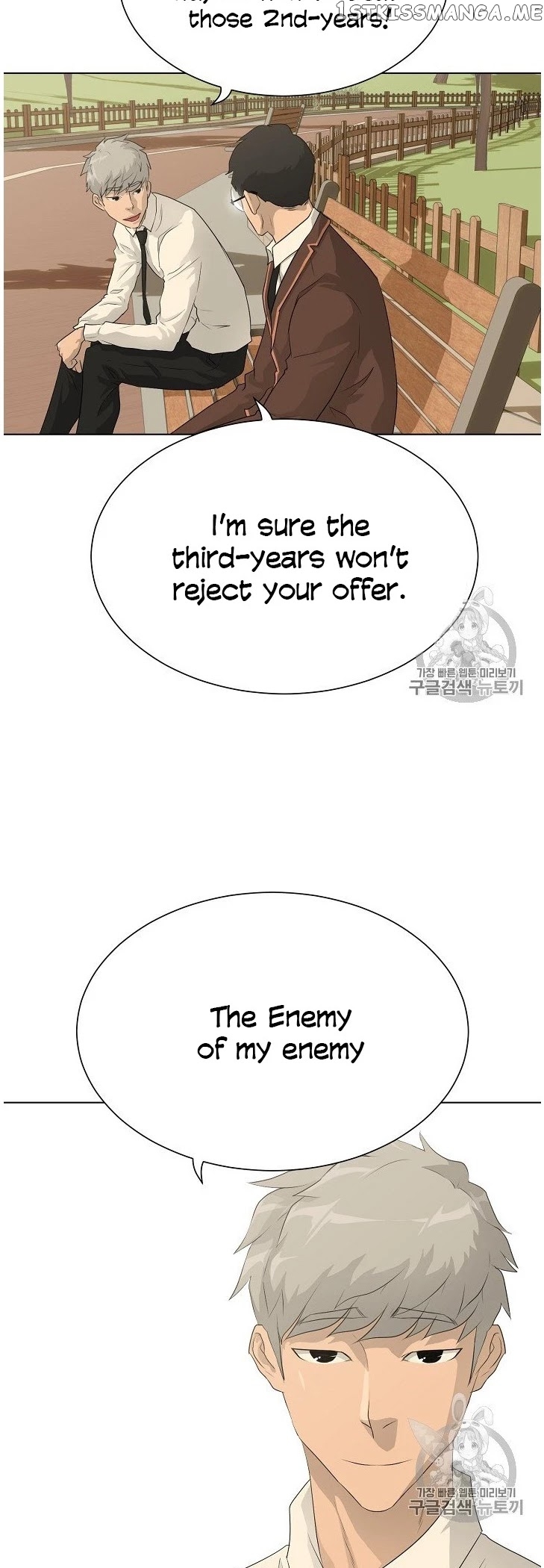 Trigger (Bulman-Issnyang) chapter 37 - page 16