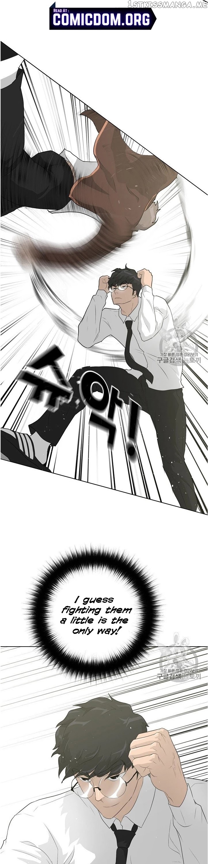 Trigger (Bulman-Issnyang) chapter 37 - page 32